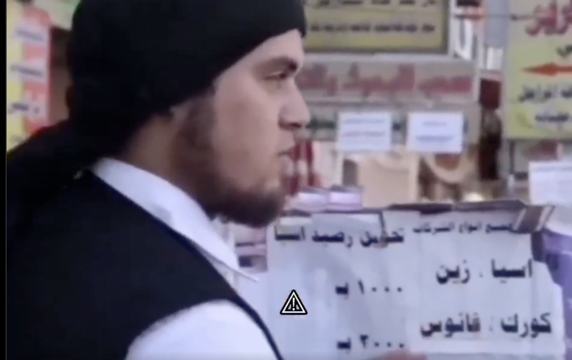 هل "الحسبة" موجودة في سوريا؟