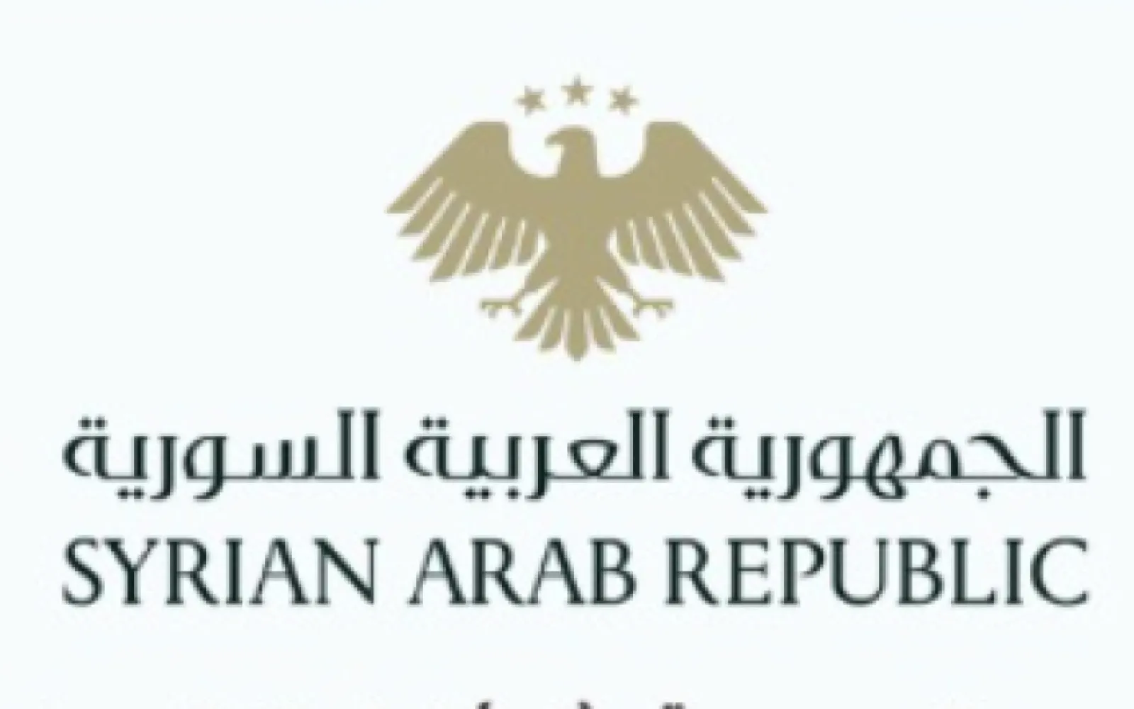 في أوسع حركة تغييرات إدارية لعام 2026.. الرئيس أحمد الشرع يصدر 7 مراسيم رئاسية تشمل حقائب وزارية و4 محافظات