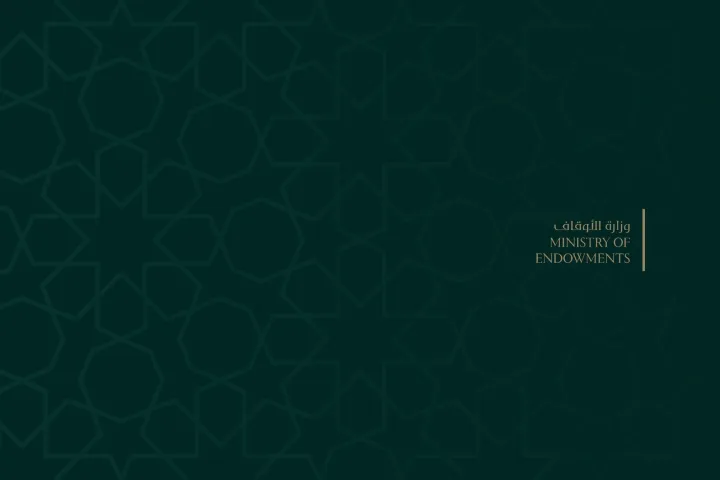 هل أصدرت وزارة الأوقاف قراراً بفرض الزواج الثاني على الرجال في سوريا؟