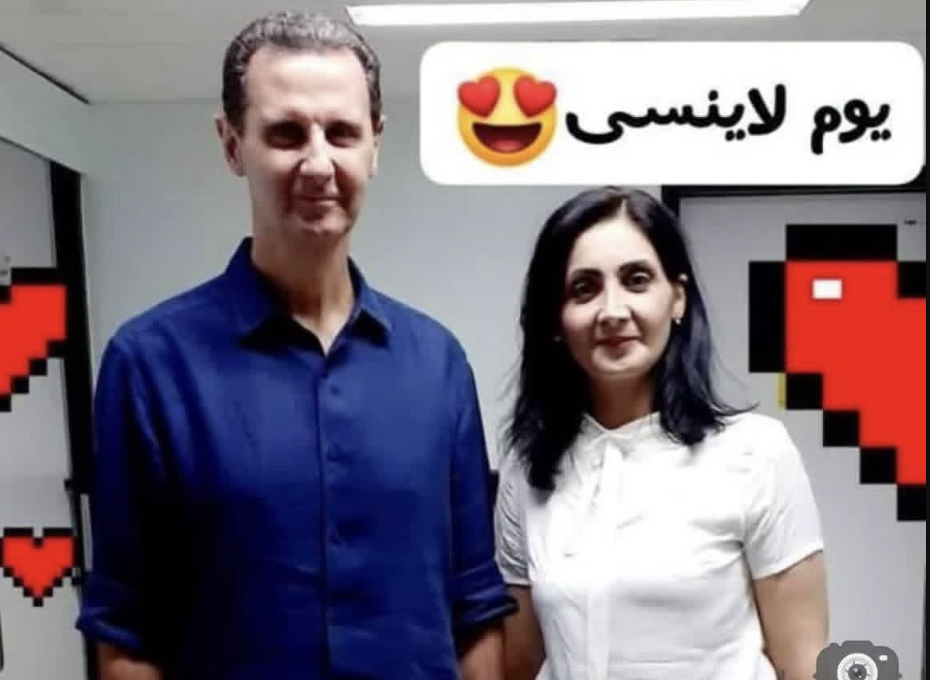 سماهر مع بشار