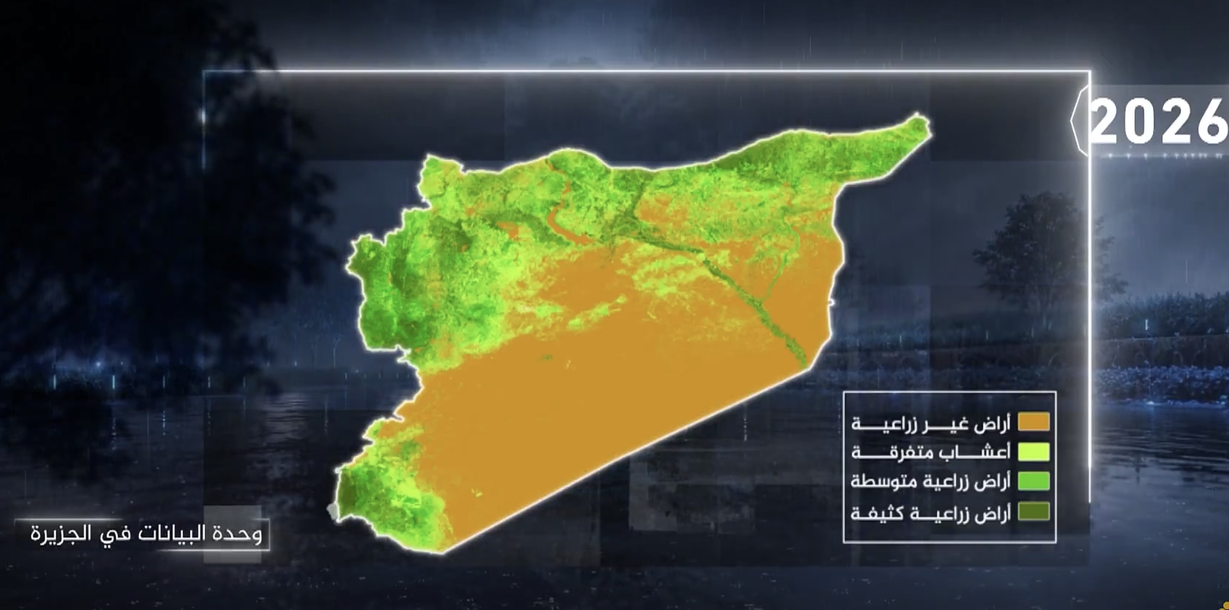 ربيع 2026 الجزيرة عن NDVI