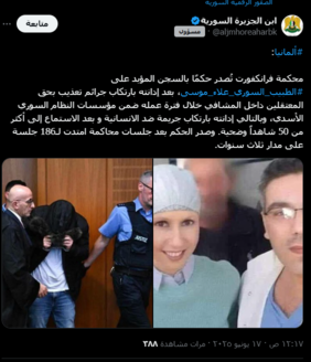 الصورة المتداولة للطبيب علاء موسى غير صحيحة.. وتعود لطبيب آخر