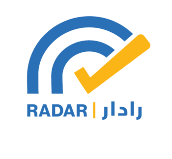 سلام الجهماني